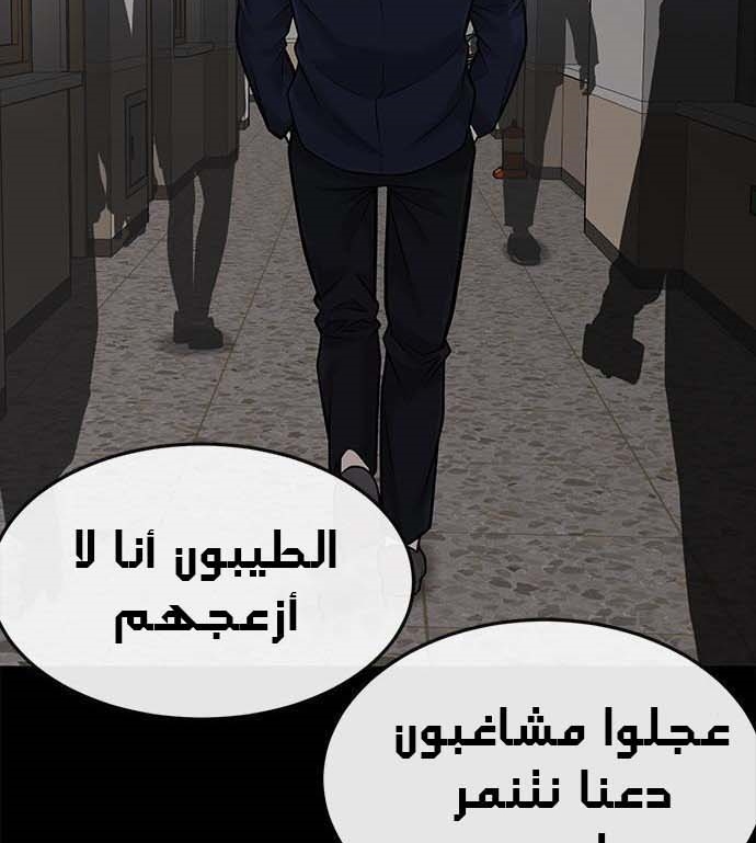 Read Quest Supremacy AR Manga Online
