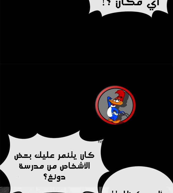 Read Quest Supremacy AR Manga Online