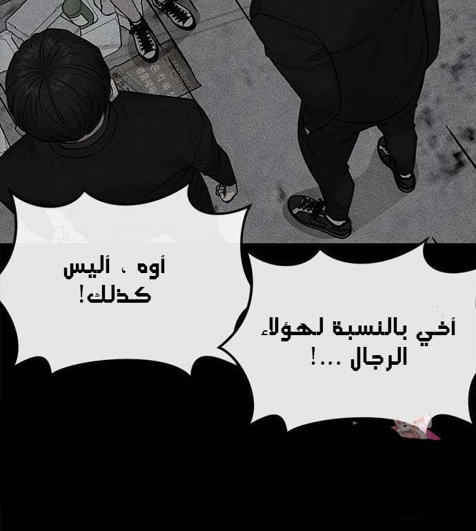 Read Quest Supremacy AR Manga Online