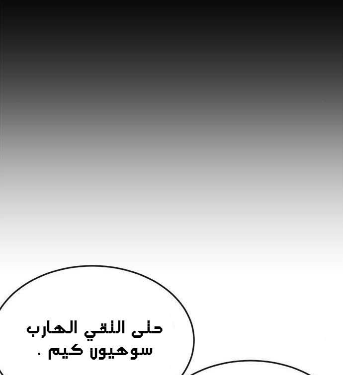 Read Quest Supremacy AR Manga Online