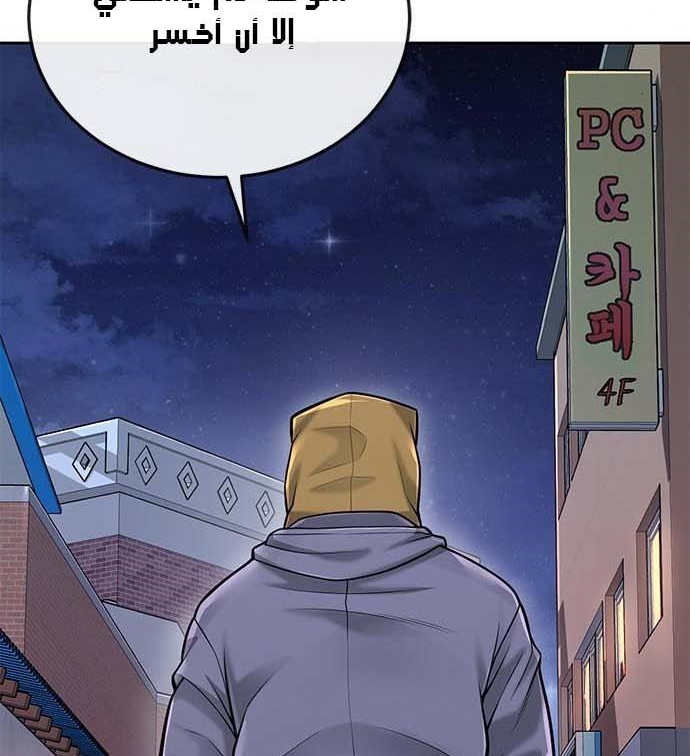 Read Quest Supremacy AR Manga Online