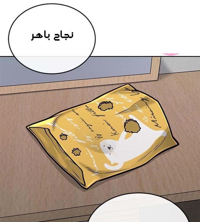 Read Quest Supremacy AR Manga Online