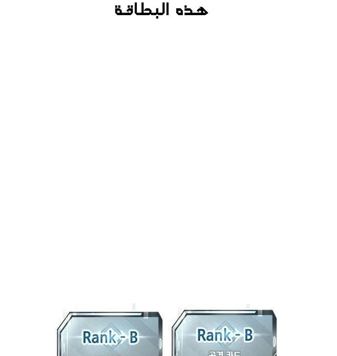 Read Quest Supremacy AR Manga Online