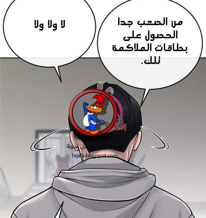 Read Quest Supremacy AR Manga Online