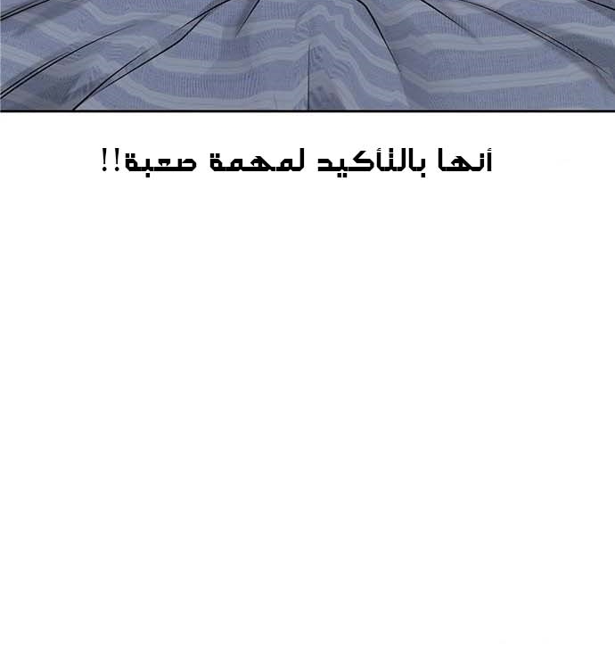Read Quest Supremacy AR Manga Online