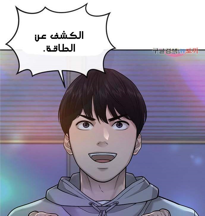 Read Quest Supremacy AR Manga Online