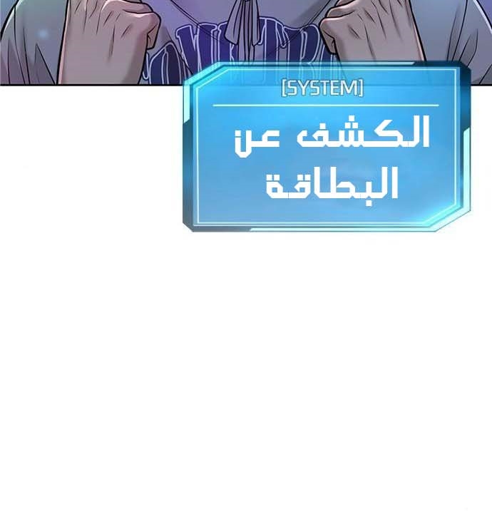 Read Quest Supremacy AR Manga Online