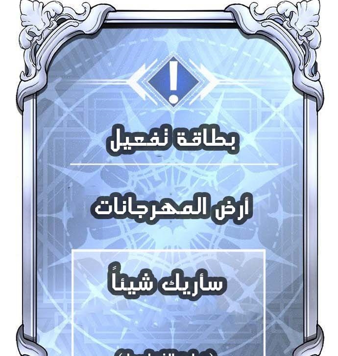 Read Quest Supremacy AR Manga Online