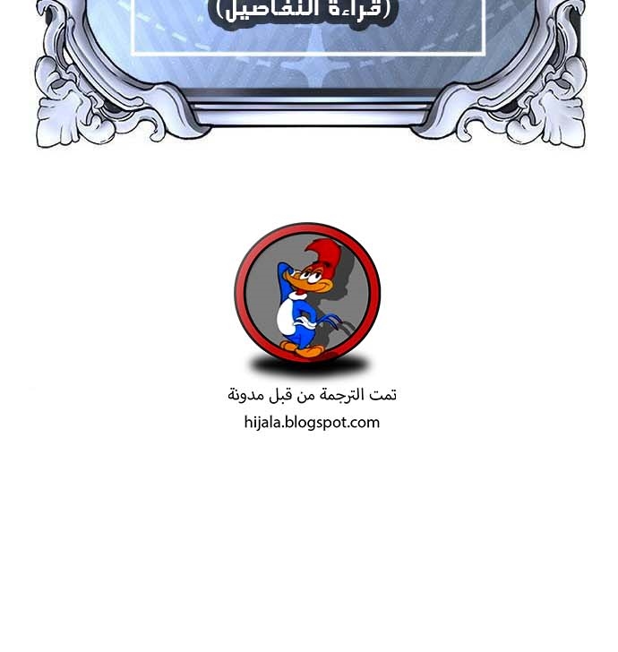 Read Quest Supremacy AR Manga Online