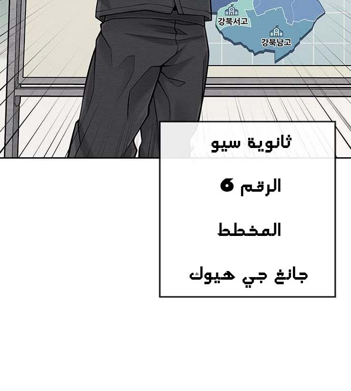 Read Quest Supremacy AR Manga Online