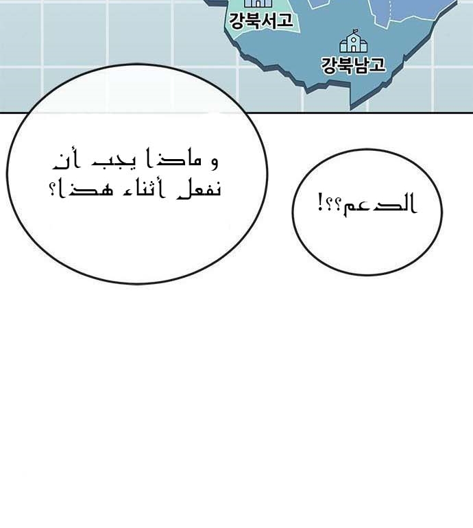 Read Quest Supremacy AR Manga Online