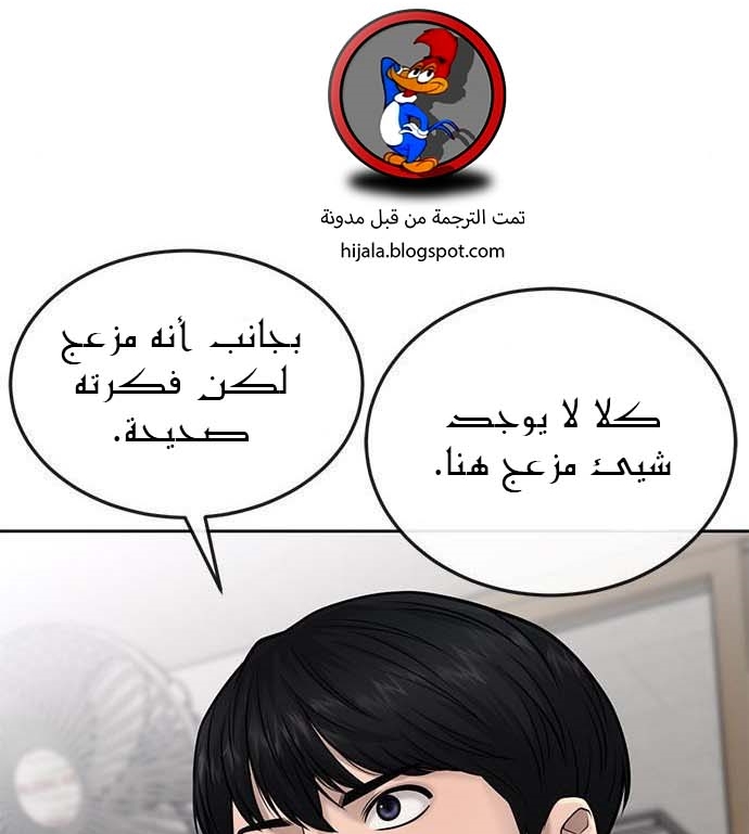Read Quest Supremacy AR Manga Online