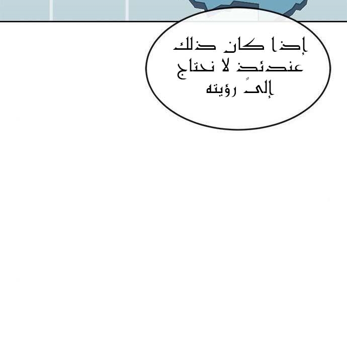 Read Quest Supremacy AR Manga Online