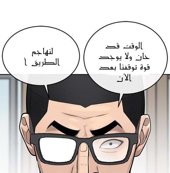 Read Quest Supremacy AR Manga Online