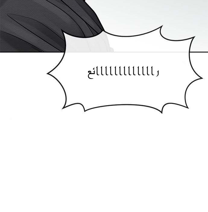Read Quest Supremacy AR Manga Online