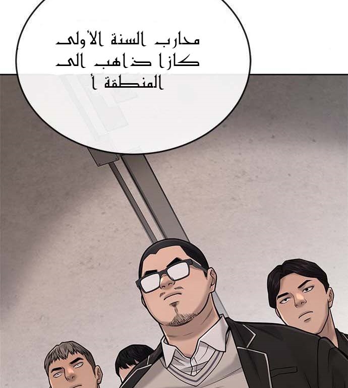 Read Quest Supremacy AR Manga Online