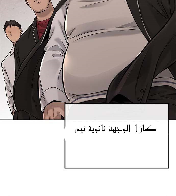 Read Quest Supremacy AR Manga Online