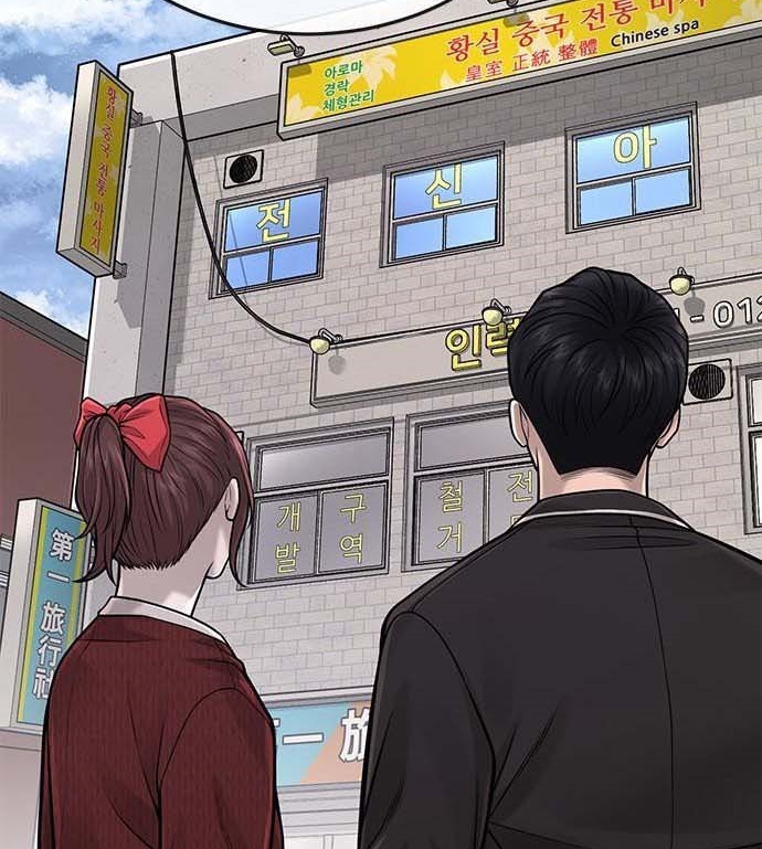 Read Quest Supremacy AR Manga Online