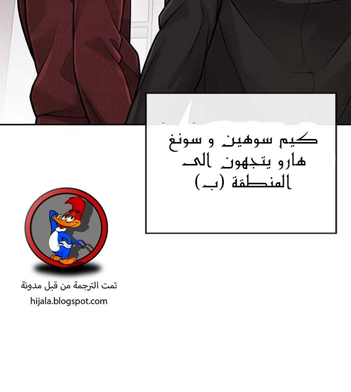Read Quest Supremacy AR Manga Online