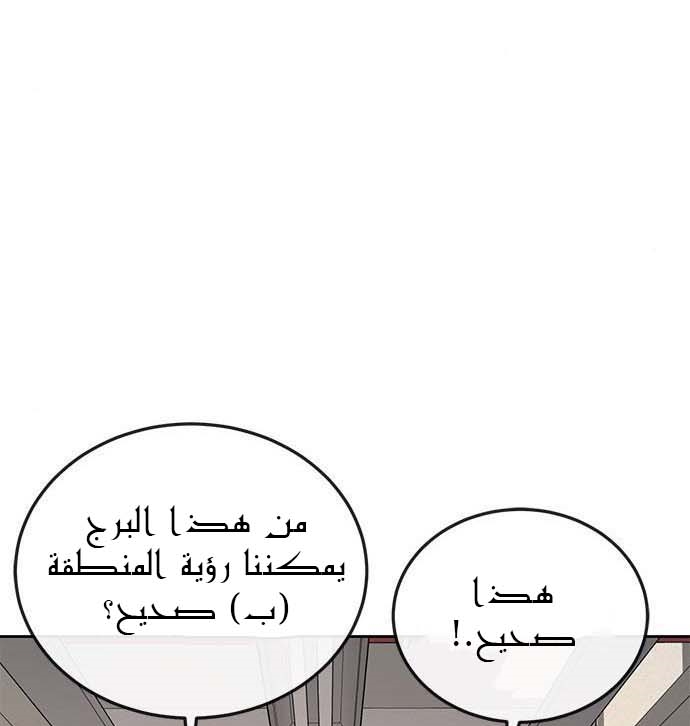 Read Quest Supremacy AR Manga Online