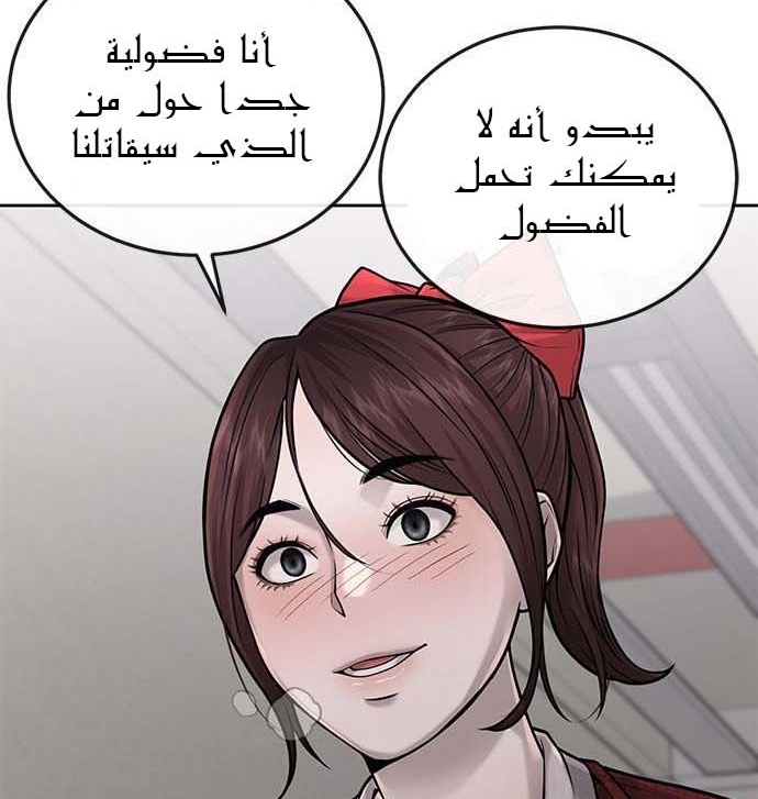 Read Quest Supremacy AR Manga Online