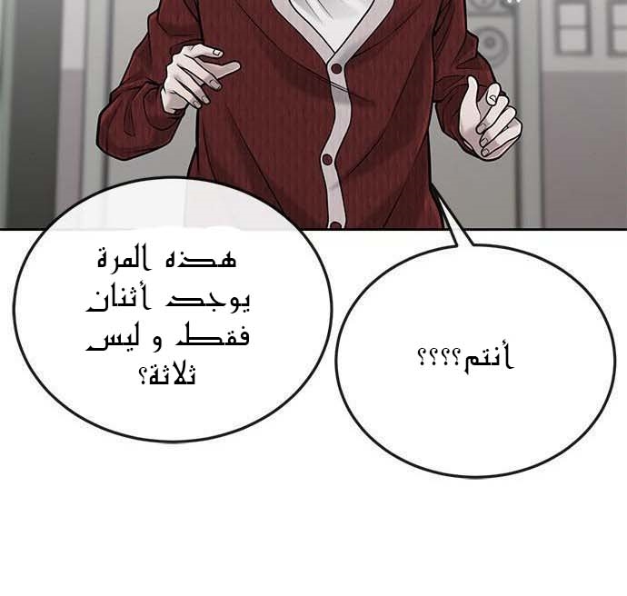 Read Quest Supremacy AR Manga Online