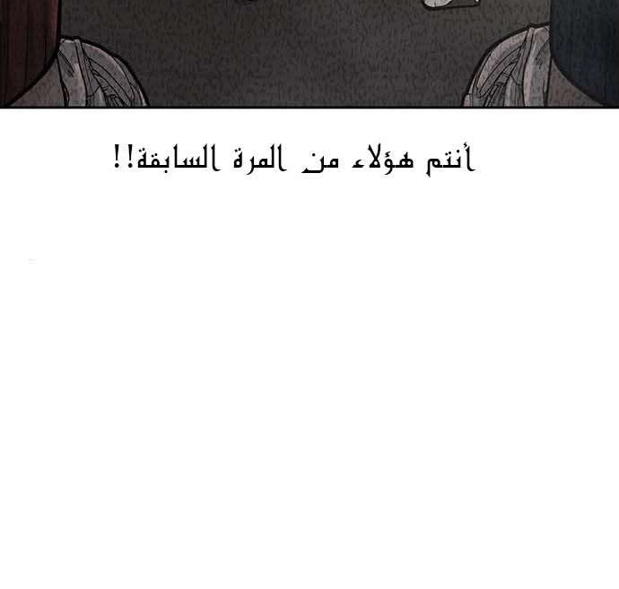 Read Quest Supremacy AR Manga Online