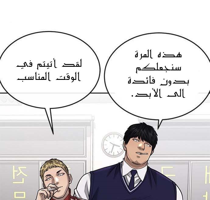 Read Quest Supremacy AR Manga Online