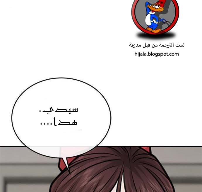 Read Quest Supremacy AR Manga Online