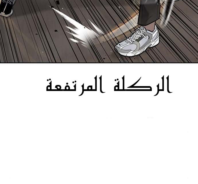 Read Quest Supremacy AR Manga Online