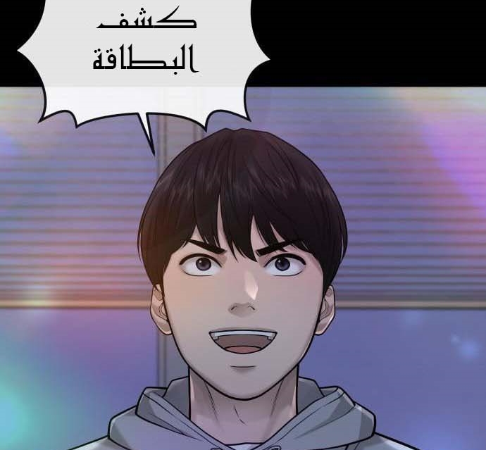 Read Quest Supremacy AR Manga Online
