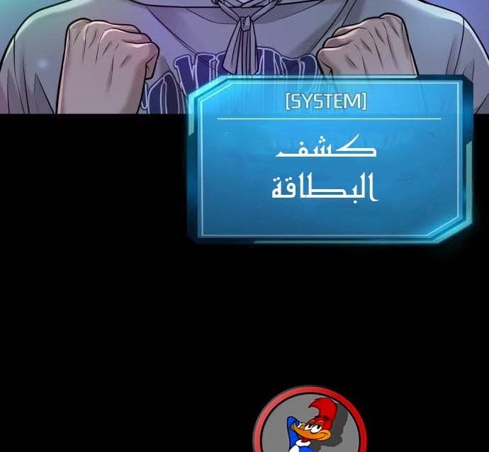 Read Quest Supremacy AR Manga Online