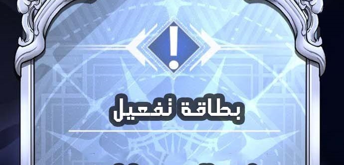 Read Quest Supremacy AR Manga Online
