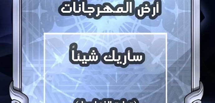 Read Quest Supremacy AR Manga Online