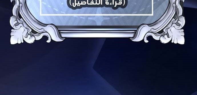 Read Quest Supremacy AR Manga Online