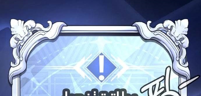 Read Quest Supremacy AR Manga Online
