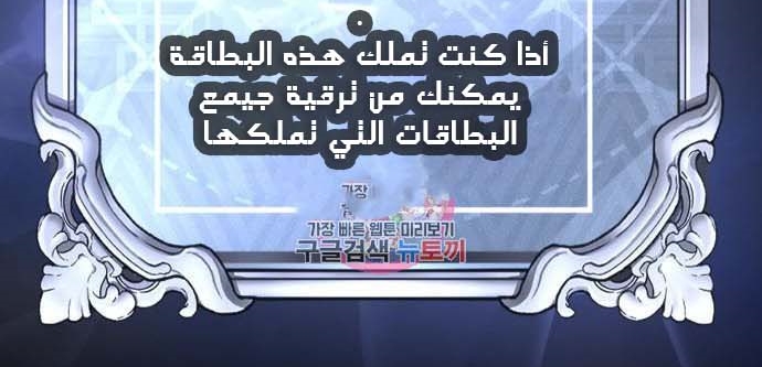 Read Quest Supremacy AR Manga Online