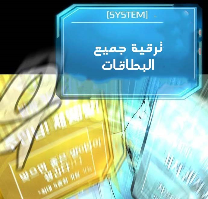 Read Quest Supremacy AR Manga Online