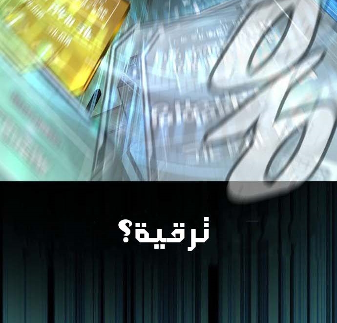 Read Quest Supremacy AR Manga Online
