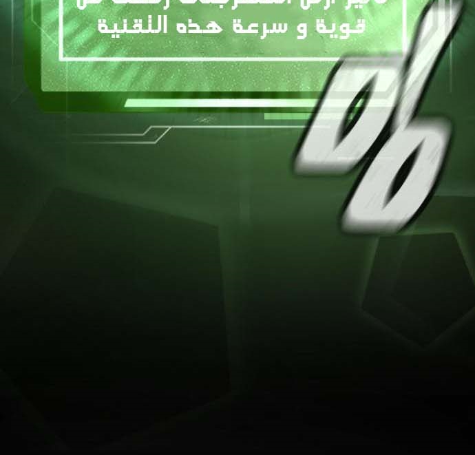 Read Quest Supremacy AR Manga Online