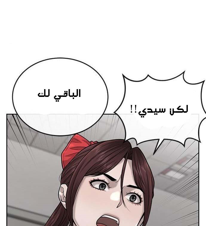 Read Quest Supremacy AR Manga Online