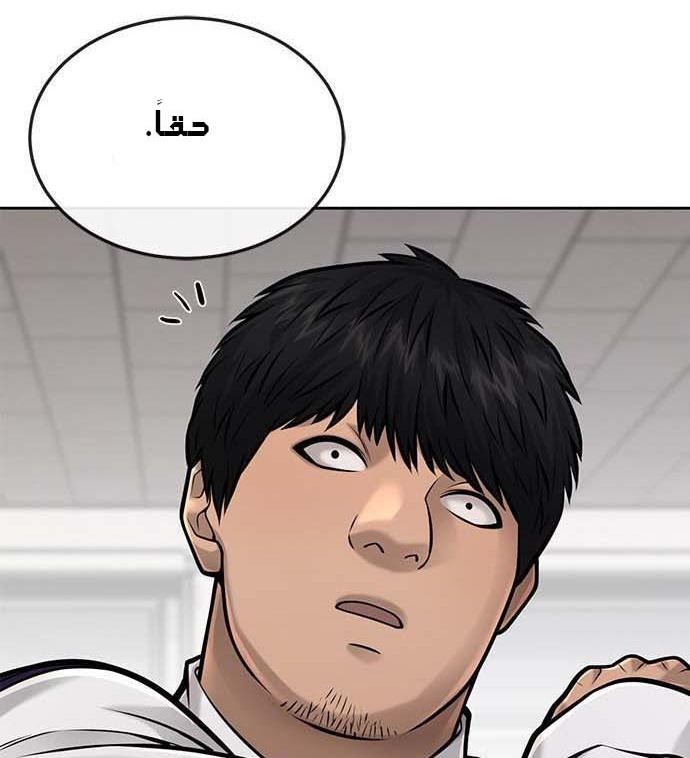 Read Quest Supremacy AR Manga Online