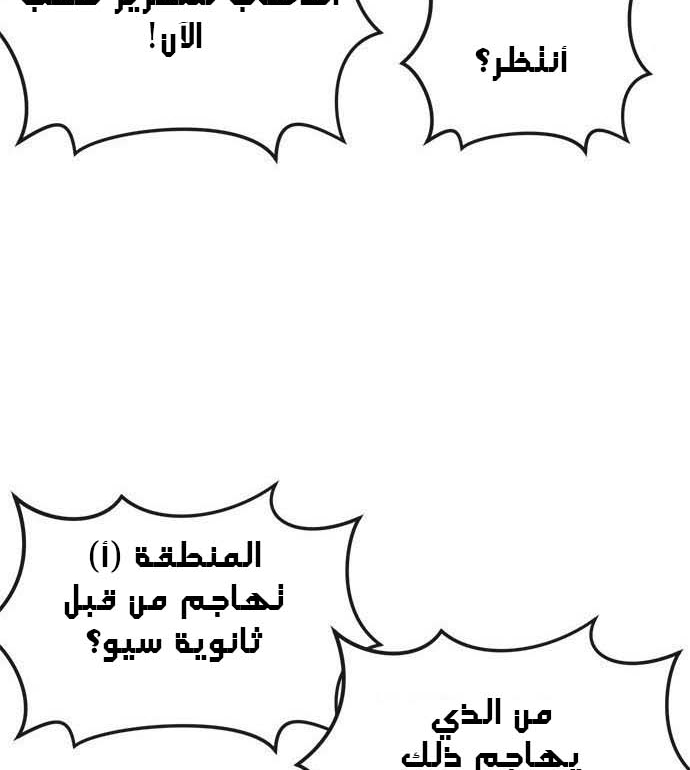 Read Quest Supremacy AR Manga Online