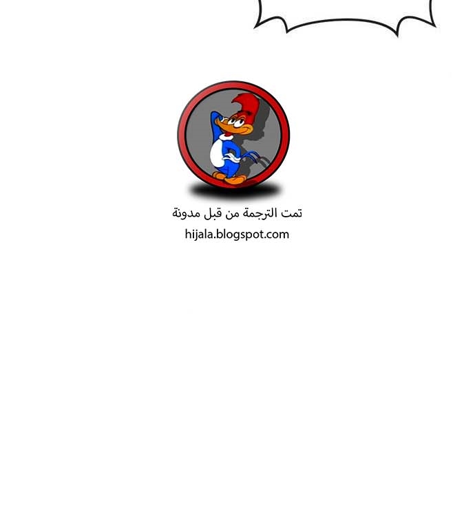 Read Quest Supremacy AR Manga Online