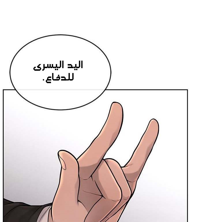 Read Quest Supremacy AR Manga Online