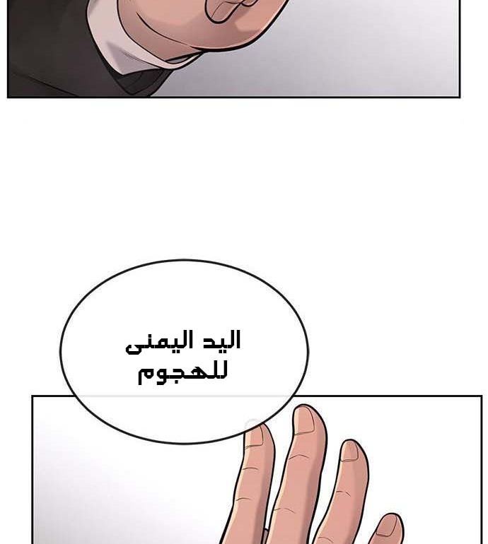 Read Quest Supremacy AR Manga Online