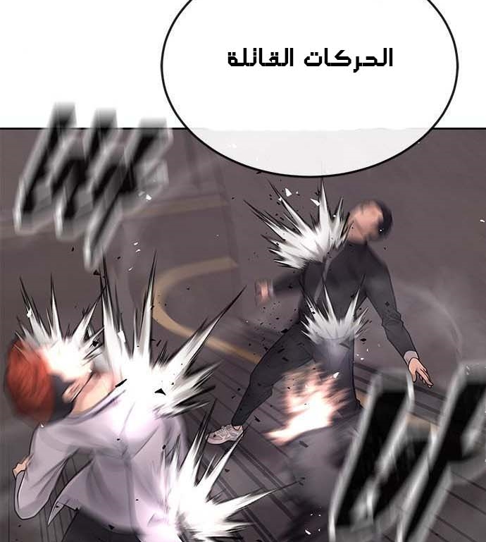 Read Quest Supremacy AR Manga Online