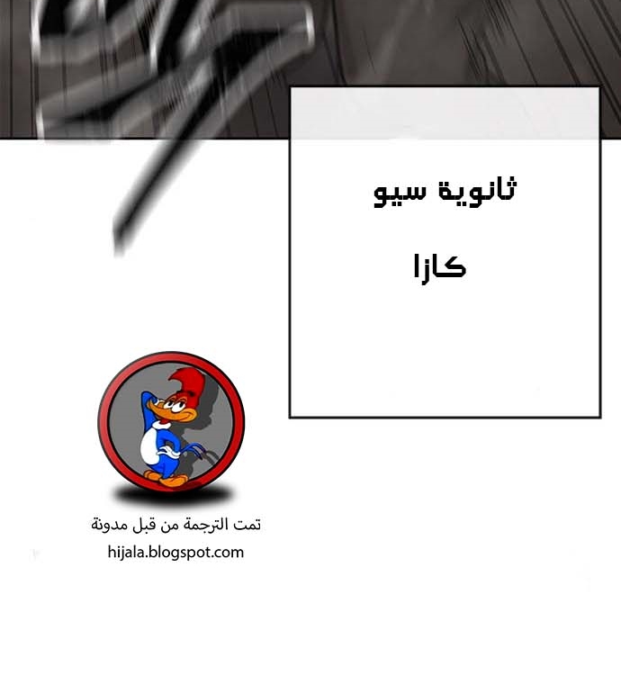 Read Quest Supremacy AR Manga Online