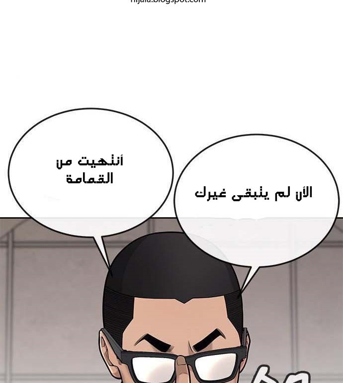 Read Quest Supremacy AR Manga Online