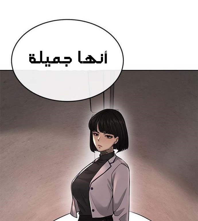 Read Quest Supremacy AR Manga Online